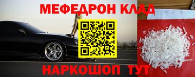 эйфоретик Малгобек