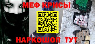 прущая мука Ливны