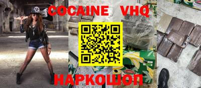 кокс Лесосибирск