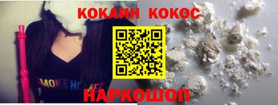 прущая мука Ливны