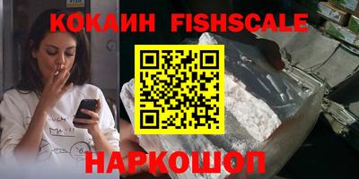 скорость Мариинск