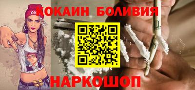 кокс Лесосибирск