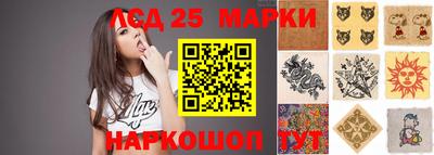 скорость Мариинск