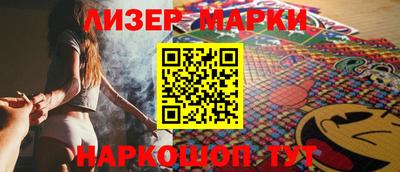 ALPHA PVP Ликино-Дулёво