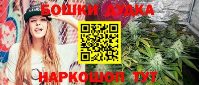 прущая мука Ливны