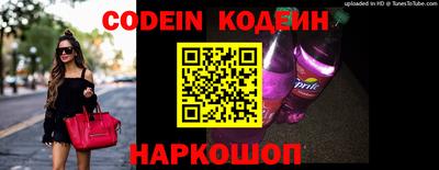 ALPHA PVP Ликино-Дулёво