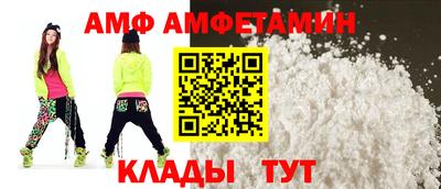 эйфоретик Малгобек