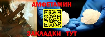 прущая мука Ливны