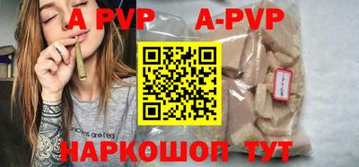 ALPHA PVP Ликино-Дулёво