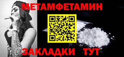 прущая мука Ливны