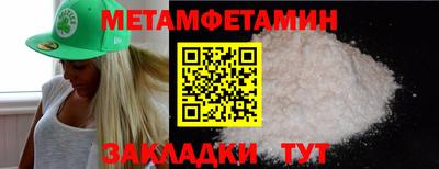 эйфоретик Малгобек