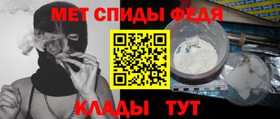 скорость Мариинск