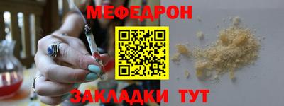 прущая мука Ливны