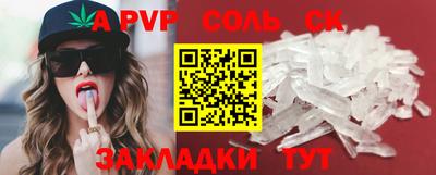 кокс Лесосибирск