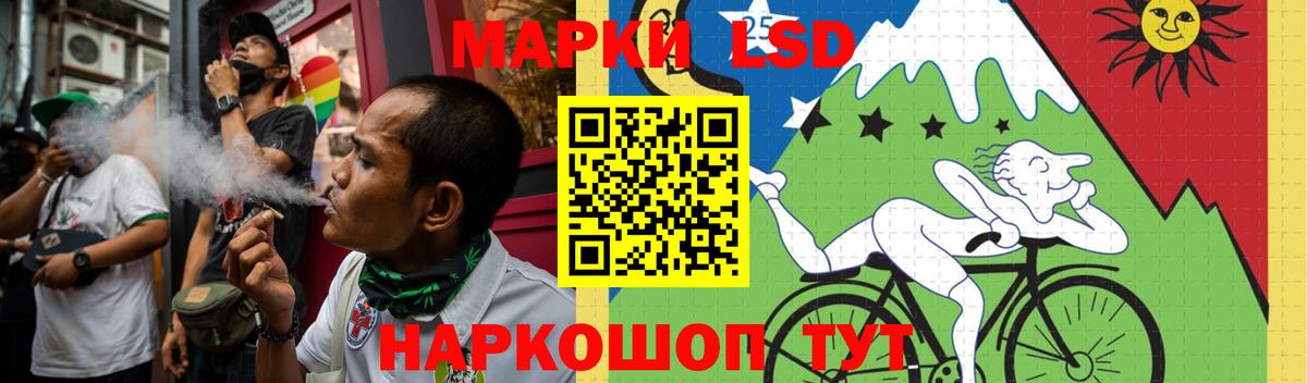 Лсд 25 экстази кислота Щёлково