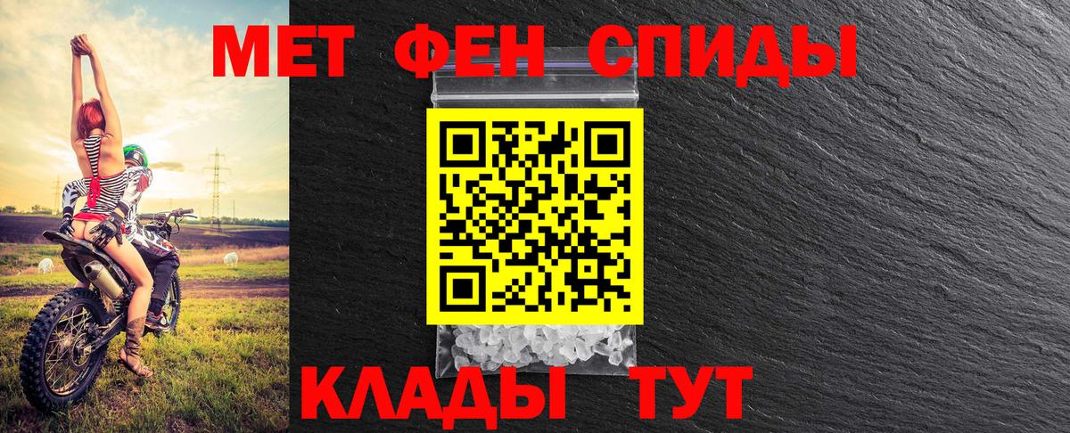 Метамфетамин Methamphetamine  Метамфетамин Methamphetamine  Щёлково  Вход с VPN 