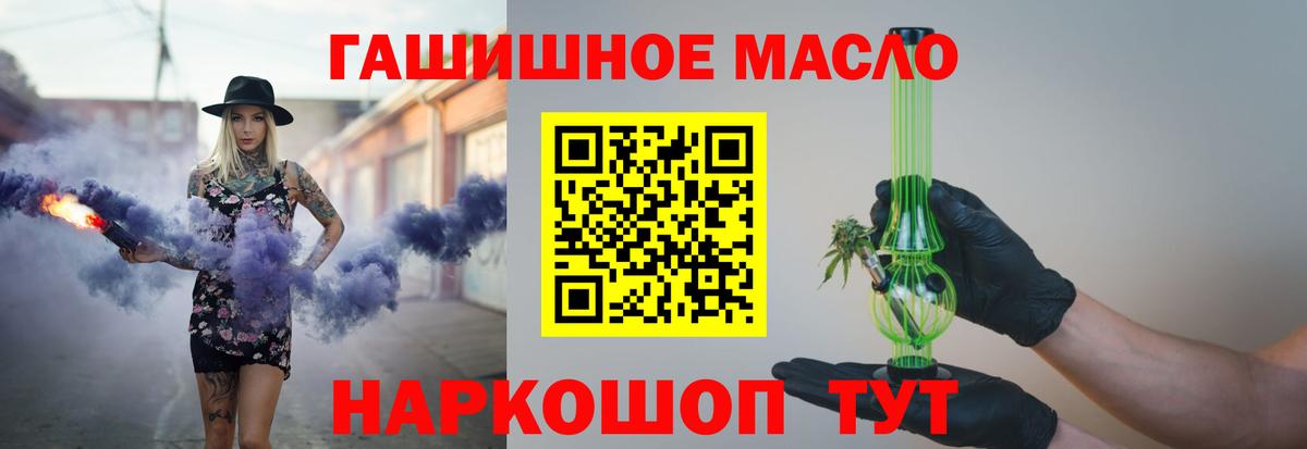 ТГК вейп  Вход с VPN  Щёлково 